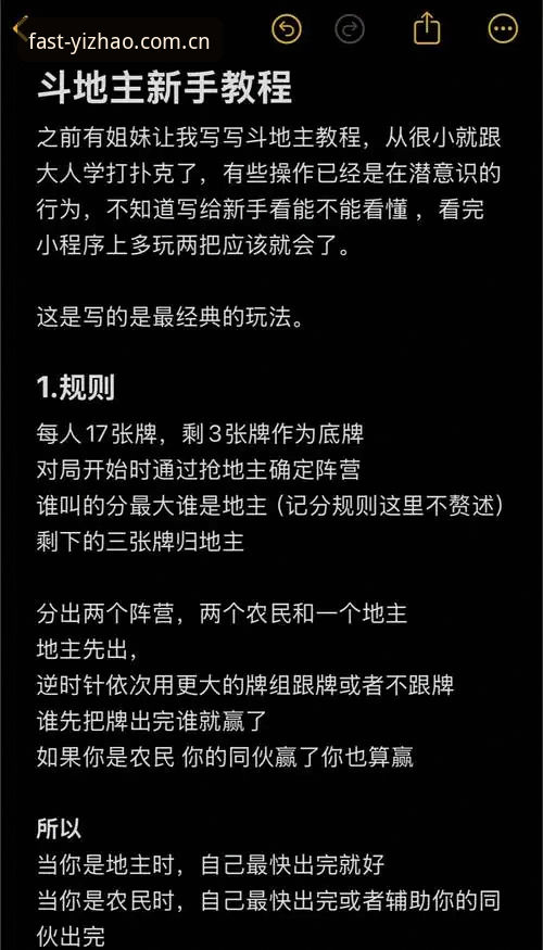 亿兆娱乐官网新手教程：从零开始掌握稳定连接更快入口CN版本的完整指南